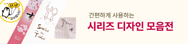 삼부팩쿠폰패키지