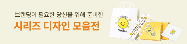 삼부팩쿠폰패키지